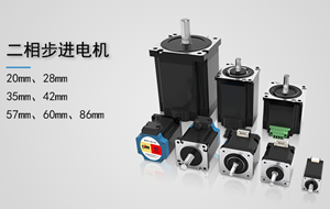 步進電機的步數(shù)到底是什么意思？