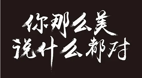 矢量圖格式有哪些？矢量圖是什么？